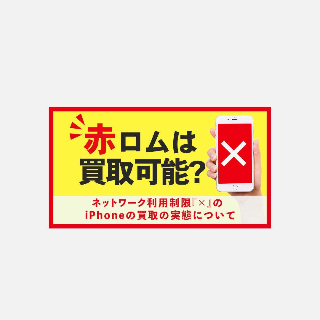 sasagawa様　ブログアイキャッチ