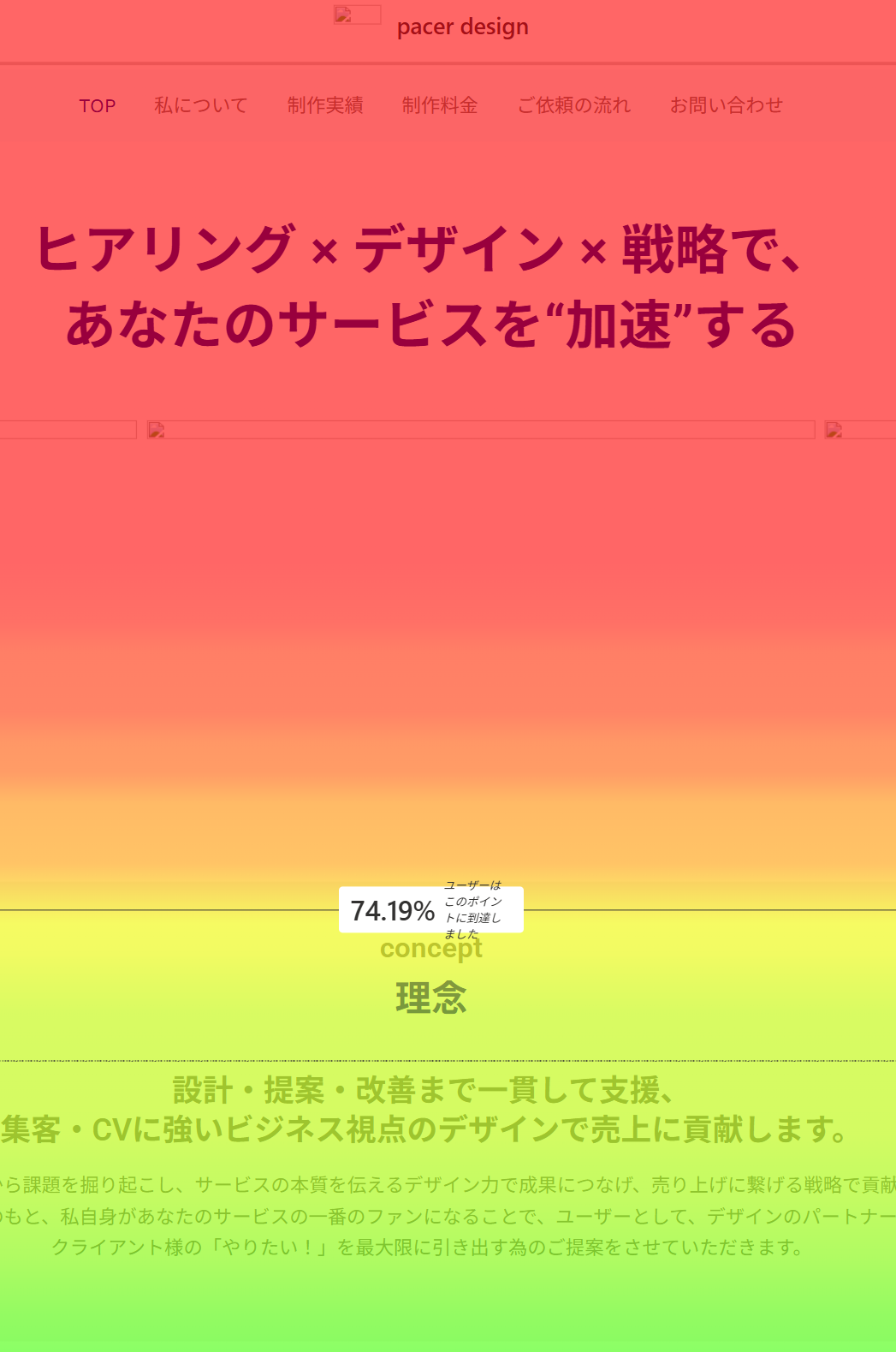 スクリーンショット 2025-08-28 184931